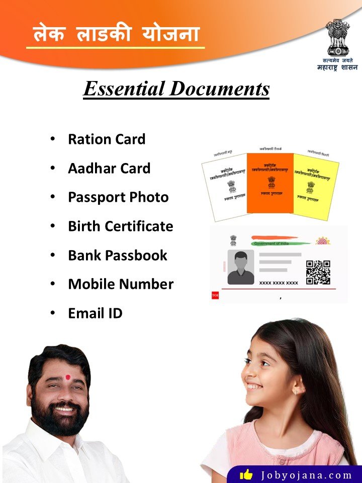 Lek Ladki Yojana Documents